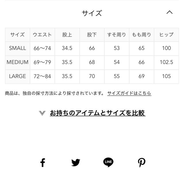 BEAUTY&YOUTH UNITED ARROWS(ビューティアンドユースユナイテッドアローズ)のB&Y ワイドパンツ レディースのパンツ(カジュアルパンツ)の商品写真