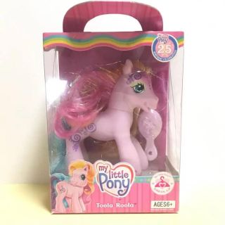 【専用ページ】マイリトルポニー my little pony ピンク、エメラルド(キャラクターグッズ)