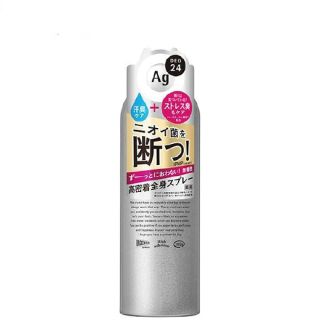 シセイドウ(SHISEIDO (資生堂))のエージーデオ24 パウダースプレー 無香性 LL(180g)(制汗/デオドラント剤)