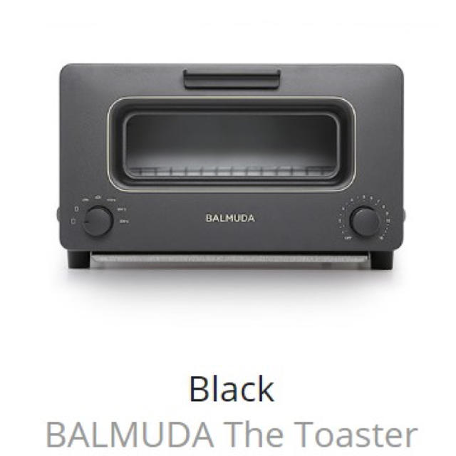 調理機器バルミューダ スチームオーブントースター