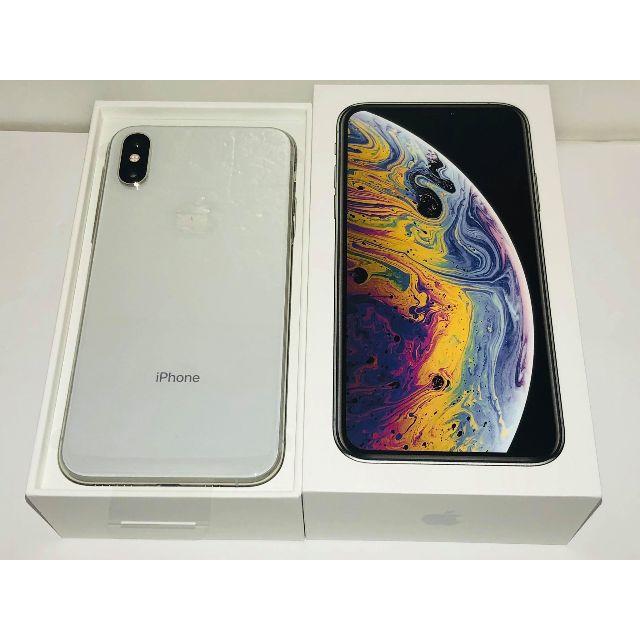 Apple(アップル)の新品未使用 docomo iPhoneXS 256GB シルバー 送料無料 スマホ/家電/カメラのスマートフォン/携帯電話(スマートフォン本体)の商品写真