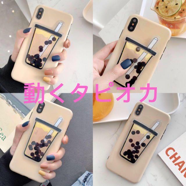 タピオカミルクティー型 iPhoneX/XSケースの通販 by julie's shop｜ラクマ