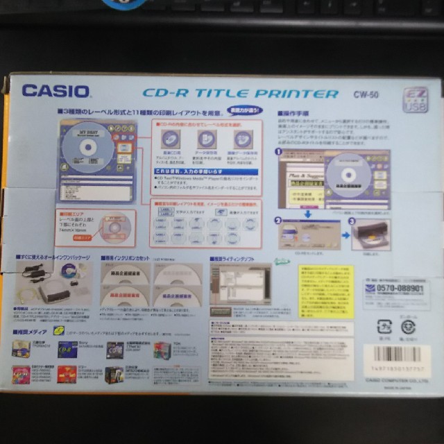 CASIO CD-R タイトルプリンター CW-50