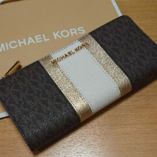 マイケルコース(Michael Kors)の⭐新品⭐ MICHAEL KORS マイケルコース ブラウン ⭐ 長財布 ⭐(財布)