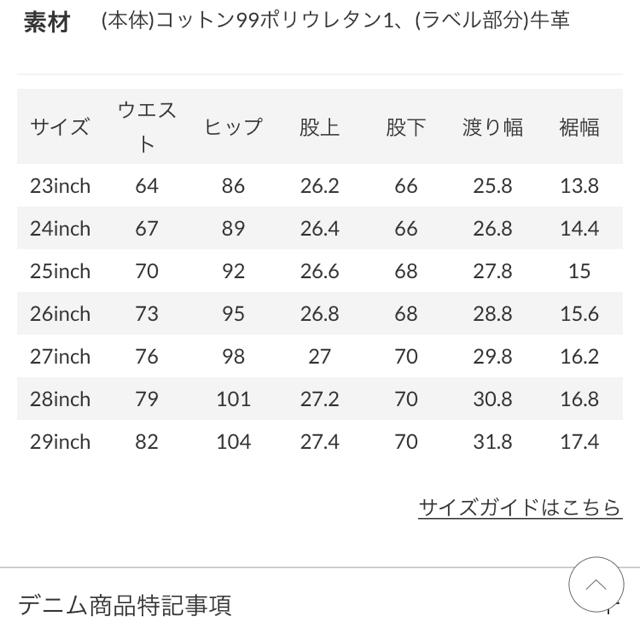 moussy(マウジー)の専用   moussy MVS スキニー 23 ブルー  値下げ レディースのパンツ(デニム/ジーンズ)の商品写真