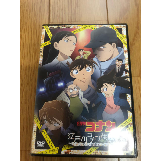 小学館(ショウガクカン)のコナン DVD 江戸川コナン失踪事件 エンタメ/ホビーのDVD/ブルーレイ(アニメ)の商品写真