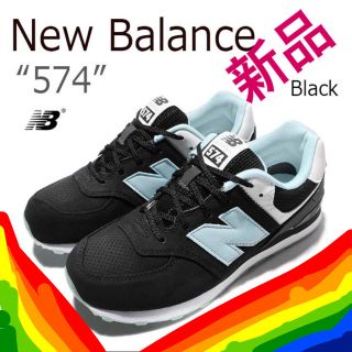 ニューバランス(New Balance)の【新品】Black ニューバランス ブラック KL574BXG スニーカー運動靴(スニーカー)