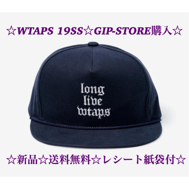 W)taps - ☆新品☆GIP購入☆レシート付☆送料無料☆WTAPS 19SS CAP NAVY