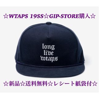 ダブルタップス(W)taps)の☆新品☆GIP購入☆レシート付☆送料無料☆WTAPS 19SS CAP NAVY(キャップ)