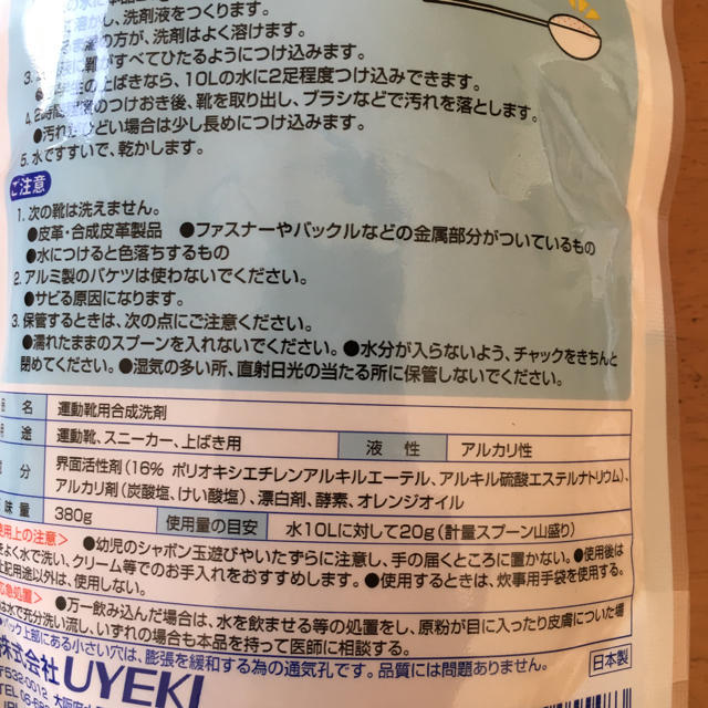 ✽当日発送✽ シュワッとパンチ 500g計量スプーン・取説コピー付 o