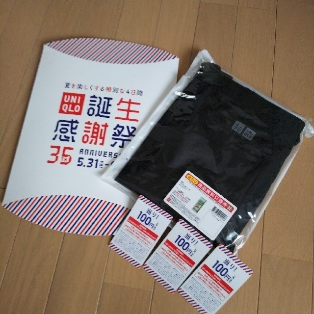 UNIQLO(ユニクロ)の新品！ユニクロ エコバック  (おまけつき) レディースのバッグ(エコバッグ)の商品写真