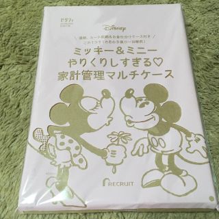 ミッキーマウス(ミッキーマウス)のミッキーマルチケース(日用品/生活雑貨)