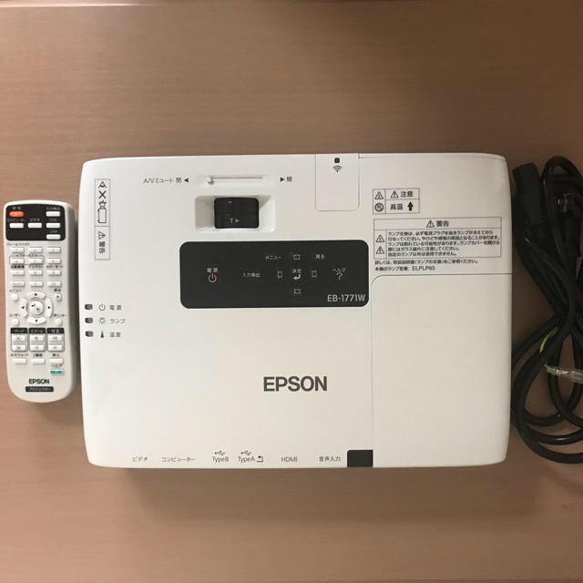 EPSON プロジェクター EB-1771W 短焦点