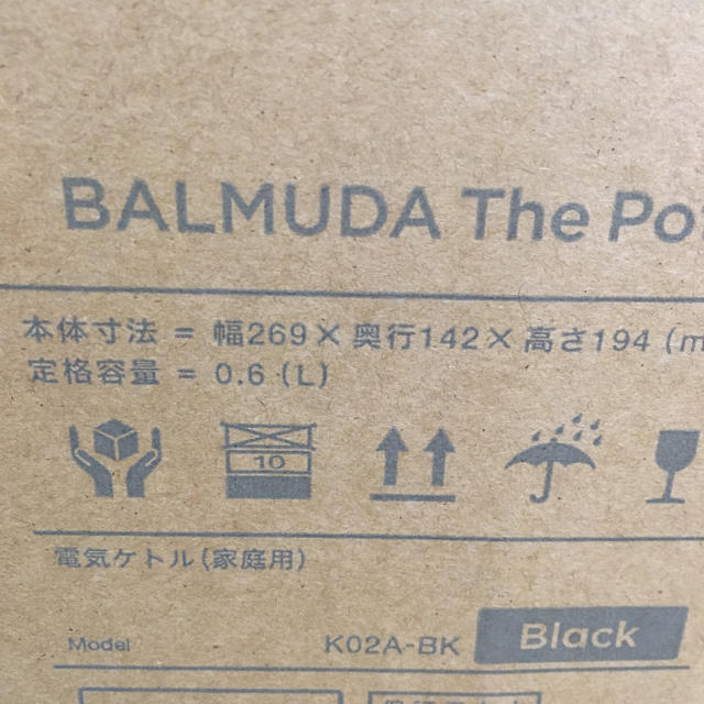 BALMUDA(バルミューダ)の【新品未開封】 （ブラック）バルミューダ ポット BALMUDA 電気ケトル スマホ/家電/カメラの生活家電(電気ケトル)の商品写真