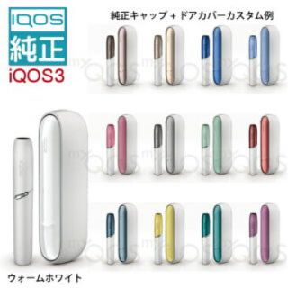 ♡新品未使用♡iQOS3 キャップ＆ドアカバー プロッサムピンク(タバコグッズ)