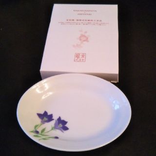 有田焼の小皿　桔梗(食器)