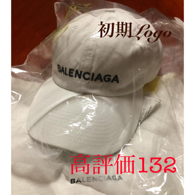 BALENCIAGA バレンシアガ キャップ 希少ストラップ金具タイプ L59