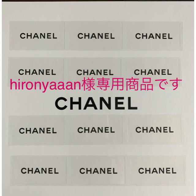 CHANEL(シャネル)のCHANEL クリアステッカー   ハンドメイドの文具/ステーショナリー(カード/レター/ラッピング)の商品写真