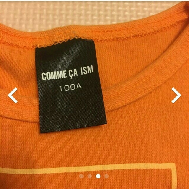 COMME CA ISM(コムサイズム)のコムサイズム　オレンジ　Tシャツ キッズ/ベビー/マタニティのキッズ服男の子用(90cm~)(Tシャツ/カットソー)の商品写真