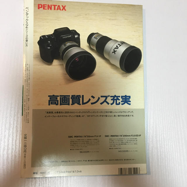 PENTAX(ペンタックス)のペンタックス Zシリーズの使い方 スマホ/家電/カメラのカメラ(フィルムカメラ)の商品写真
