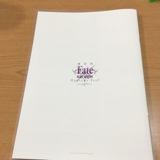 劇場版 Fate/stay night Heaven's Feel 特典冊子(その他)