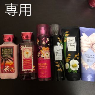 バスアンドボディーワークス(Bath & Body Works)のkasumi様専用 同梱分(ボディローション/ミルク)