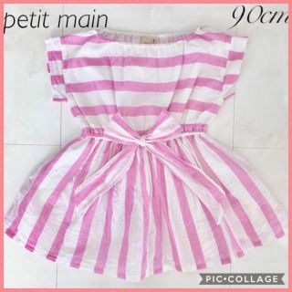 プティマイン(petit main)の♡着用2回♡ボーダートップス♡ピンク♡白♡90㎝♡(Tシャツ/カットソー)