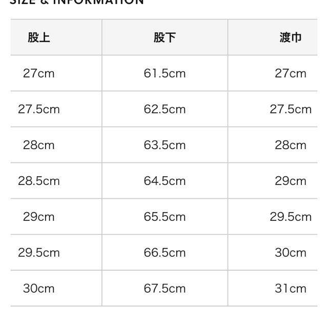 アッパーハイツ エイティーズ ★ 今季25インチ 3