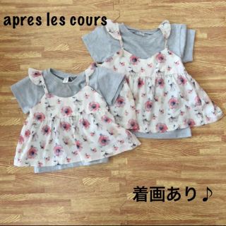 エフオーキッズ(F.O.KIDS)のapres les cours♡トップス(シャツ/カットソー)