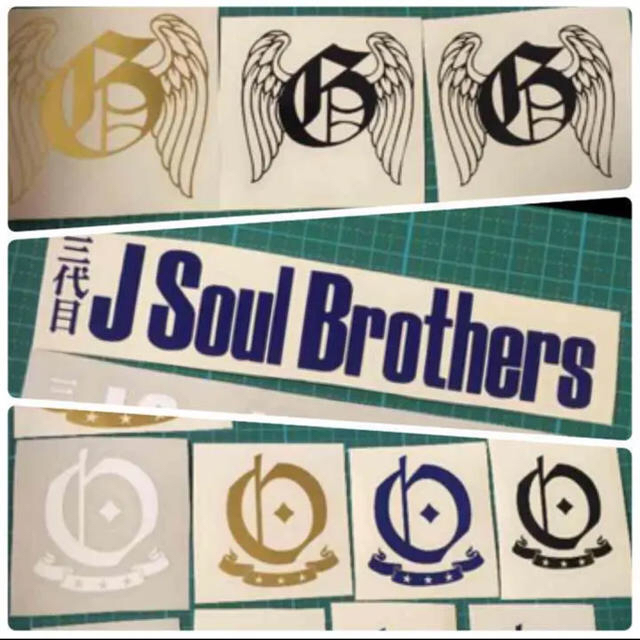 三代目 J Soul Brothers(サンダイメジェイソウルブラザーズ)のトマト丸さま専用 エンタメ/ホビーのタレントグッズ(ミュージシャン)の商品写真