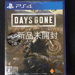 プレイステーション4(PlayStation4)のDays Gone (家庭用ゲームソフト)