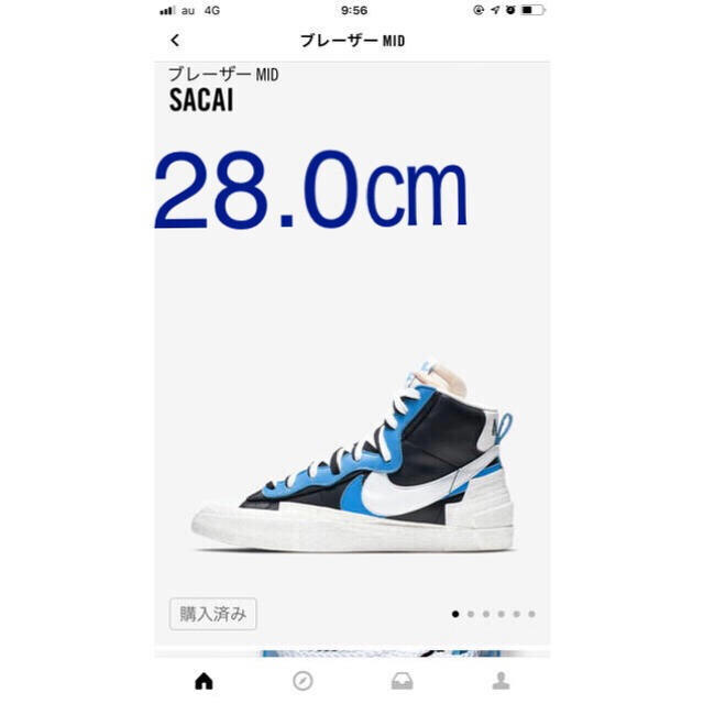 NIKE×sacai ブレザーMID 28.0cm