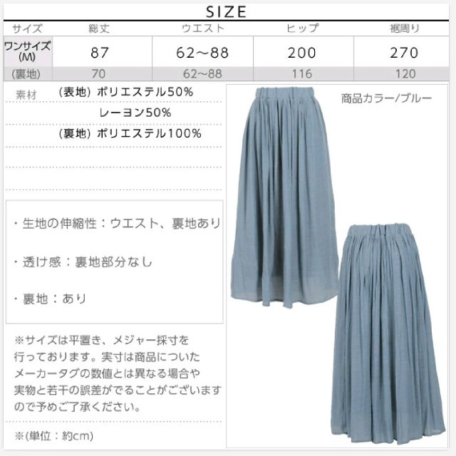 神戸レタス(コウベレタス)の神戸レタス マキシ丈スカート イエロー レディースのスカート(ロングスカート)の商品写真