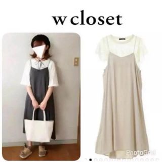 ダブルクローゼット(w closet)のみょん様専用♡新品♡ダブルクローゼット♡キャミワンピ＆レーストップスのセット(ロングワンピース/マキシワンピース)