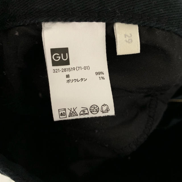 GU(ジーユー)のスキニー  GU 29 メンズのパンツ(デニム/ジーンズ)の商品写真