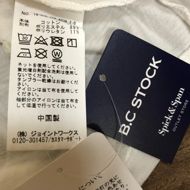 Spick & Span(スピックアンドスパン)の新品タグ付き Ｔシャツ レディースのトップス(Tシャツ(半袖/袖なし))の商品写真