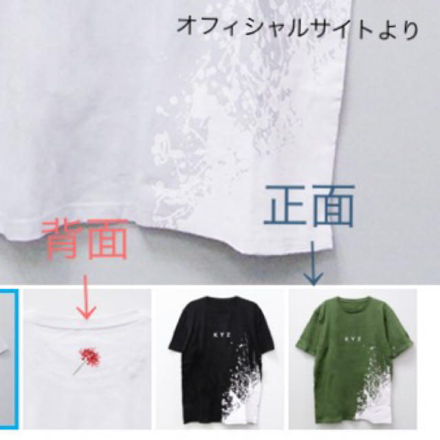 欅坂46(けやき坂46)(ケヤキザカフォーティーシックス)の欅坂46(黒い羊発売記念)Tシャツ エンタメ/ホビーのタレントグッズ(アイドルグッズ)の商品写真