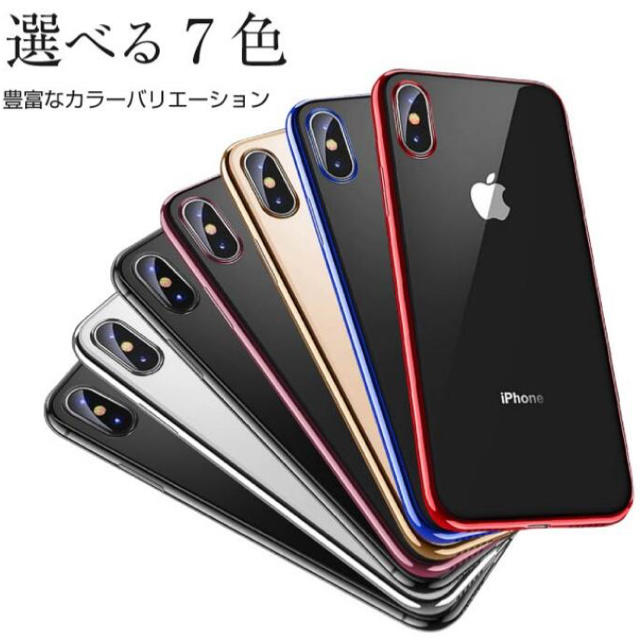 全7色 シンプルクリアケースiPhone X XS XR 7 8の通販 by ARIGATO39商店's shop｜ラクマ