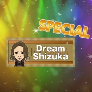 イーガールズ(E-girls)のDream Shizuka スペシャル レア フェイスタオル(ミュージシャン)