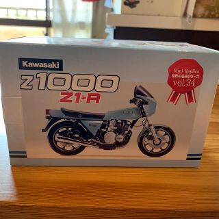 カワサキ(カワサキ)のKawasaki z1000 Z1-R(模型/プラモデル)