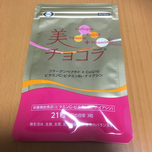 Eisai(エーザイ)の美チョコラ エーザイ 食品/飲料/酒の健康食品(コラーゲン)の商品写真