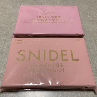 スナイデル(SNIDEL)のSweet & オトナミューズ 6月号付録 メイクセット 2点 SNIDEL(コフレ/メイクアップセット)