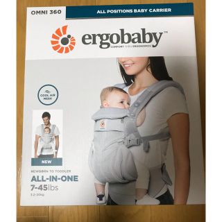 エルゴベビー(Ergobaby)のエルゴ オムニ360 クールエアー(その他)