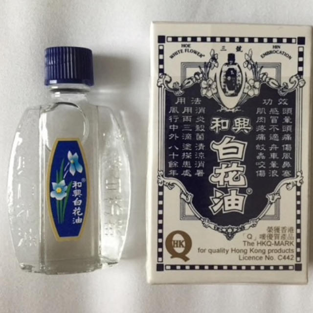 【未開封】和興白花油 コスメ/美容のリラクゼーション(エッセンシャルオイル（精油）)の商品写真