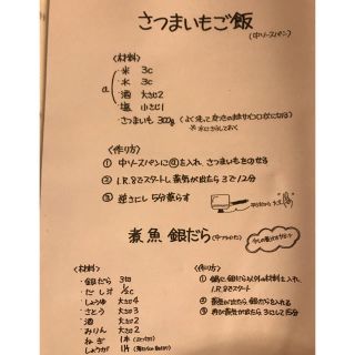 アムウェイ(Amway)の④120種類   アムウェイ クィーンクック手書きレシピ(住まい/暮らし/子育て)