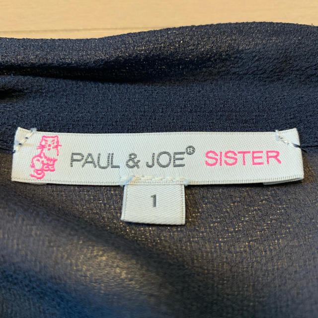 PAUL & JOE SISTER(ポール&ジョーシスター)のPAUL&JOE SISTERシルクブラウス レディースのトップス(シャツ/ブラウス(長袖/七分))の商品写真