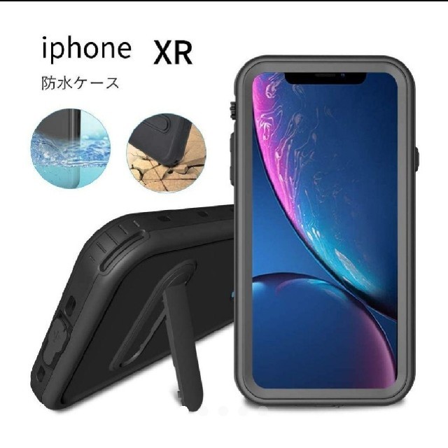 iPhone XR 防水ケースの通販 by maron's shop｜ラクマ