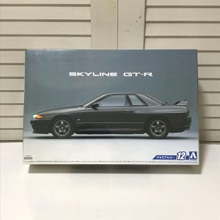 アオシマ(AOSHIMA)のアオシマ プラモデル 1/24 ニッサン スカイライン GT-R R32(模型/プラモデル)