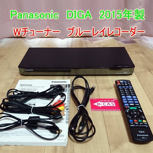 土日限定特価！ブルーレイレコーダー DIGA DMR-BRW500 Wチューナー