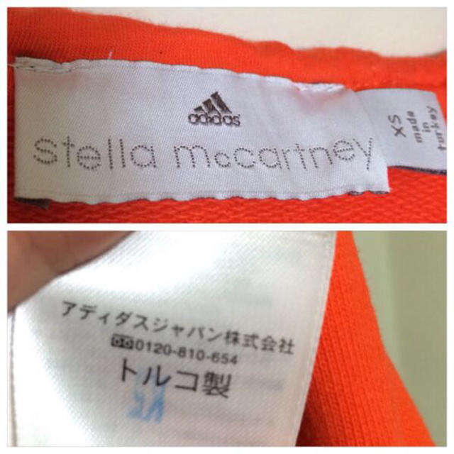 Stella McCartney(ステラマッカートニー)のステラマッカートニー×アディダス レディースのトップス(パーカー)の商品写真